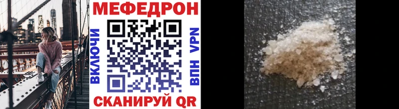 Что такое Воронеж Codein Амфетамин APVP ГАШИШ Меф COCAIN