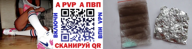 A-PVP мука купить сайты Воронеж