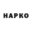Гашиш hashish Serhii Slobodeniuk