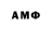 Амфетамин 97% Pers Dog