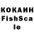 КЕТАМИН VHQ kelorm