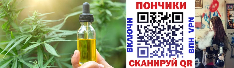 Печенье с ТГК марихуана  Воронеж 