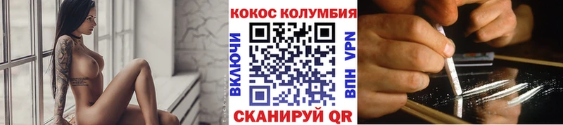 Cocaine Fish Scale  Воронеж 
