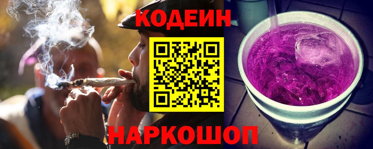 Бошки Шишки  Воронеж  NBOMe  Бошки Шишки  ГАШ  Меф   Экстази  Вход с VPN 