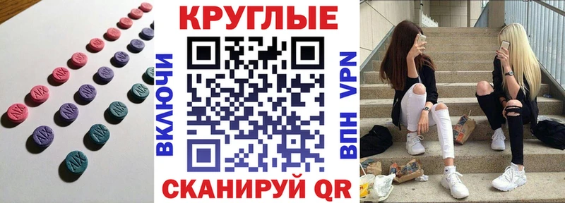 ЭКСТАЗИ 99%  наркота  Воронеж 
