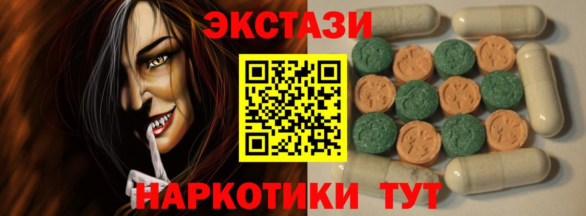 ЭКСТАЗИ DUBAI Воронеж