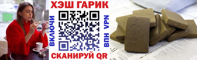 ГАШИШ гарик  Воронеж 