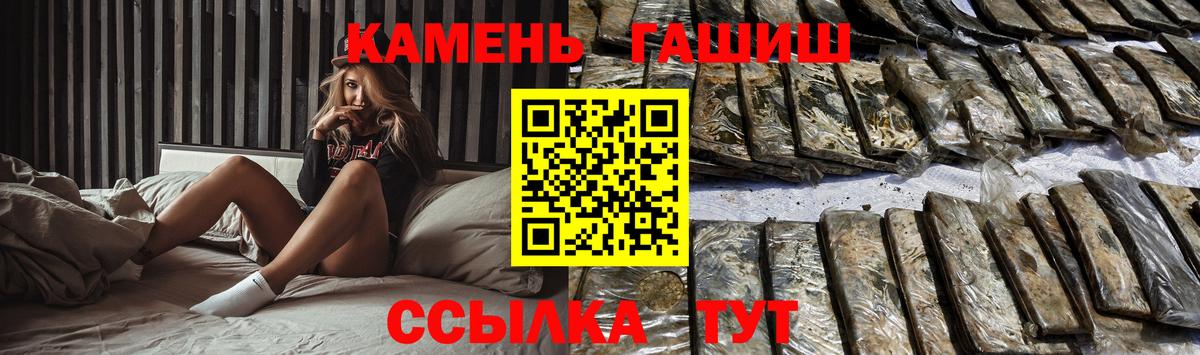 Гашиш Воронеж
