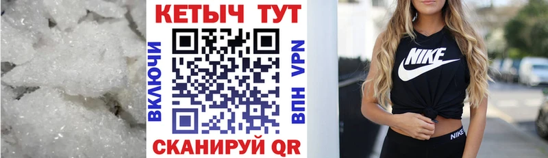 Кетамин VHQ гидра онион Воронеж