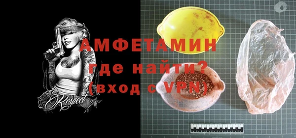 таблы Абаза