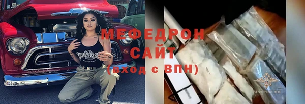 таблы Абаза