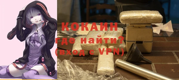круглые Абинск