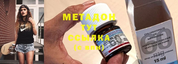 таблы Абаза