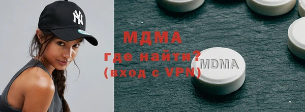 круглые Абинск