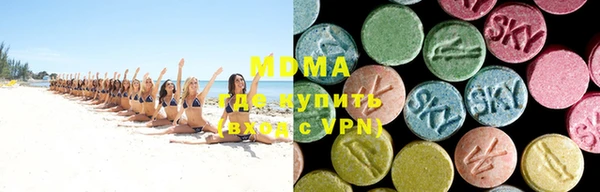 таблы Абаза