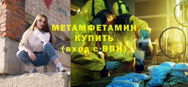 МДМА Абдулино
