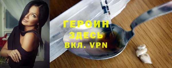 круглые Абинск