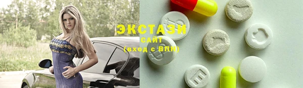 таблы Абаза