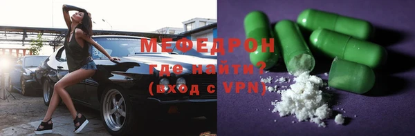 таблы Абаза
