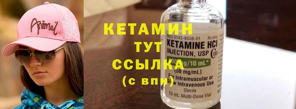 круглые Абинск