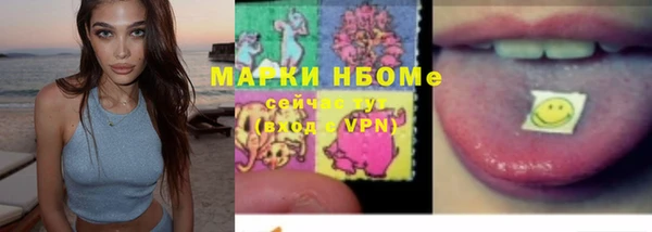 круглые Абинск