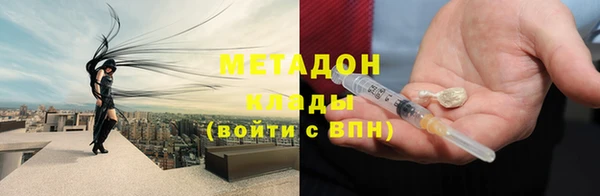 МДМА Абдулино