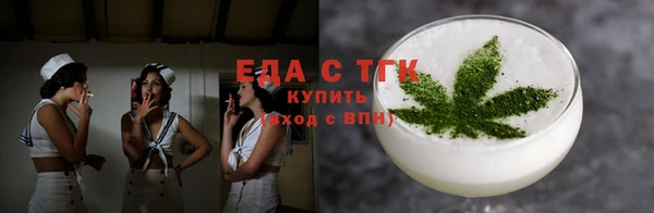 таблы Абаза