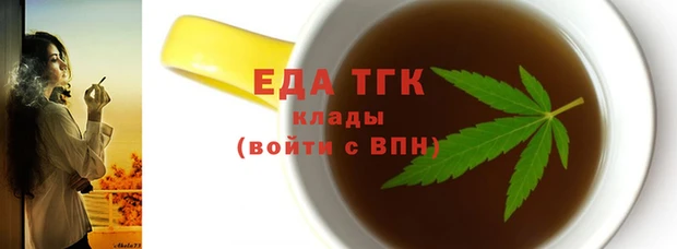 таблы Абаза
