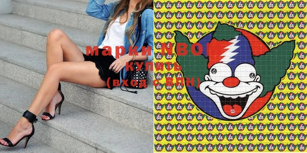 МДМА Абдулино