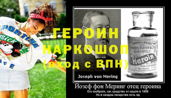 таблы Абаза