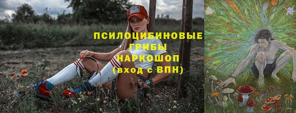 круглые Абинск