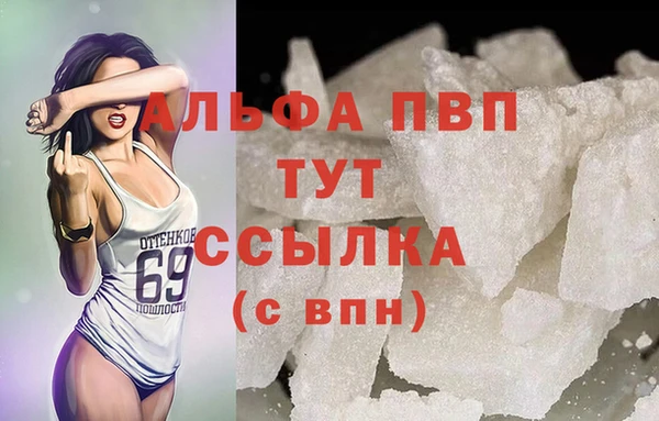 МДМА Абдулино