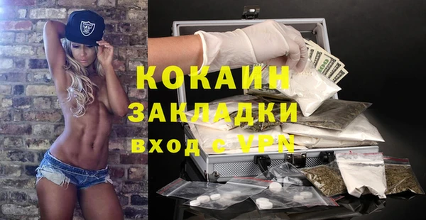 МДМА Абдулино