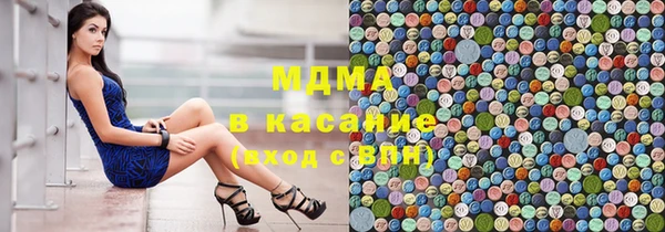 круглые Абинск