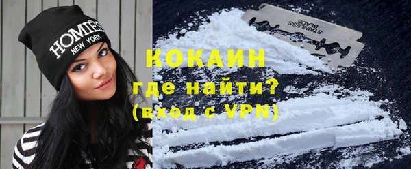 таблы Абаза