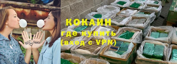 круглые Абинск