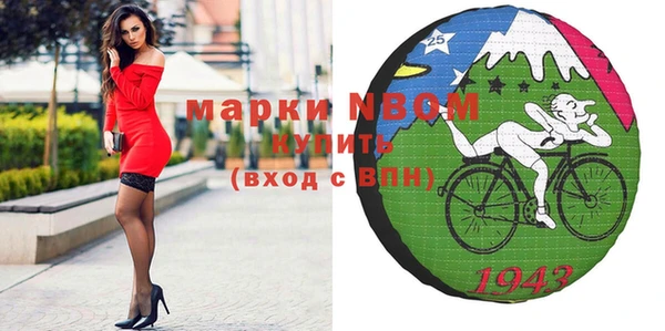 МДМА Абдулино