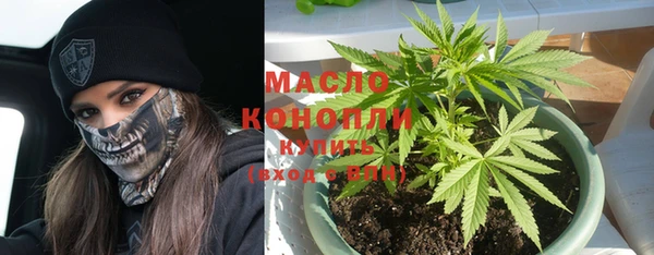 МДМА Абдулино