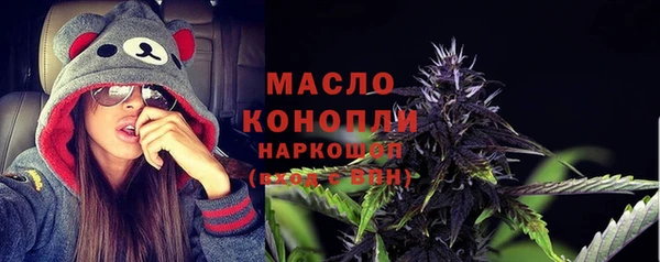 МДМА Абдулино