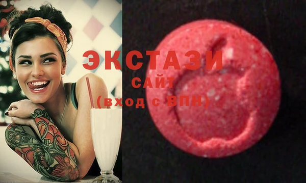 круглые Абинск