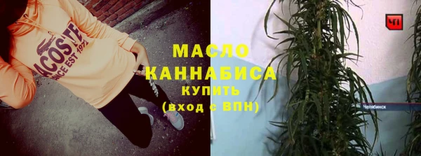 МДМА Абдулино