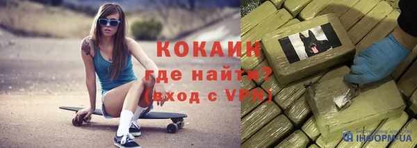 круглые Абинск