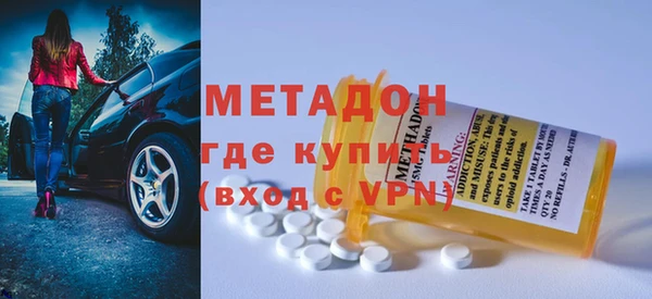 таблы Абаза