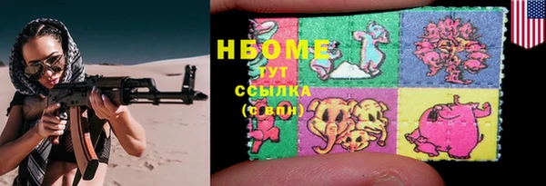 МДМА Абдулино