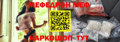 дистиллят марихуана Бийск