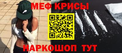 2c-b Берёзовский
