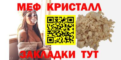 скорость Волжск