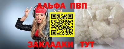 дистиллят марихуана Бийск