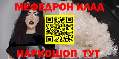 дистиллят марихуана Бийск