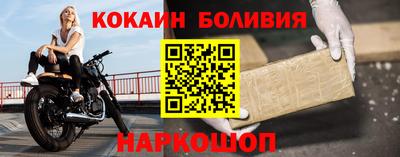 шишки Волгодонск
